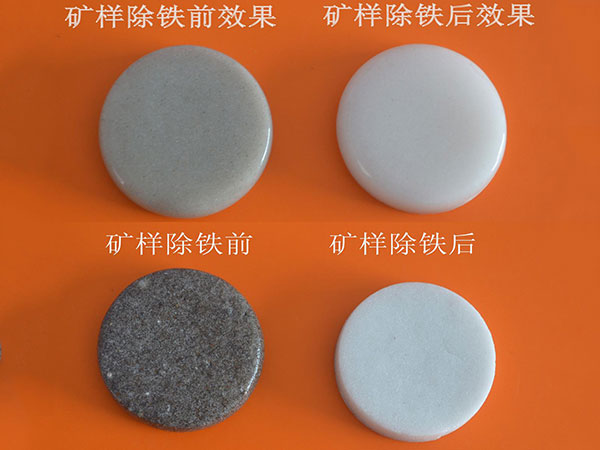 磁选机